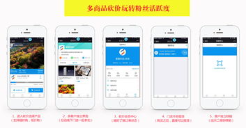 微信多商品砍價插件 激活粉絲經(jīng)濟(jì)，撬動銷售轉(zhuǎn)化新引擎