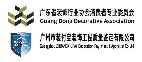 辟謠過后引反思 如何應(yīng)對(duì)后保工時(shí)代的裝修改造“低價(jià)套路”